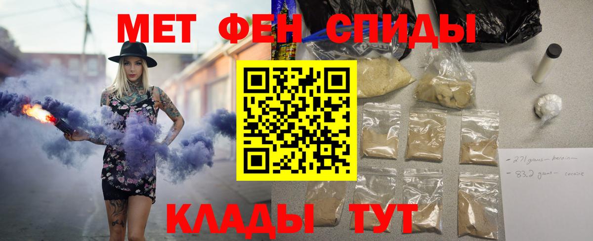 Amphetamine 98%    ТОР  Амфетамин  Вход с VPN  Лысьва  Amphetamine 