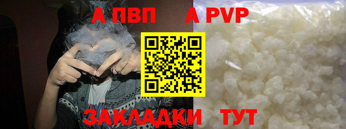 А ПВП мука  А ПВП  Лысьва  Вход с VPN  Альфа ПВП СК КРИС 