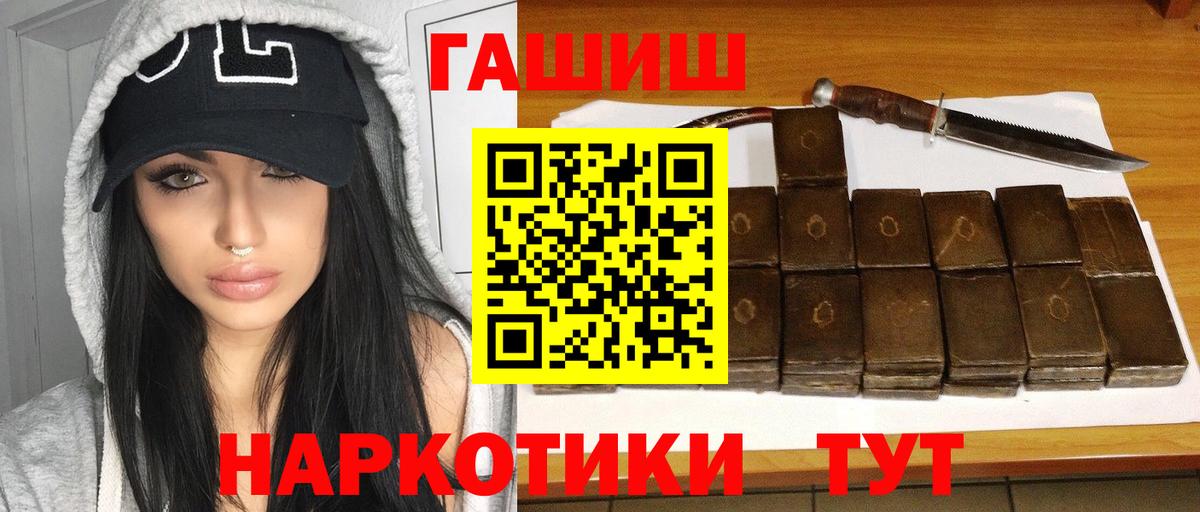 ГАШИШ Premium  ГАШИШ хэш  Лысьва  как найти   Вход с VPN 