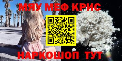 спайс Чапаевск