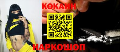спайс Чапаевск