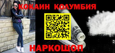 спайс Чапаевск