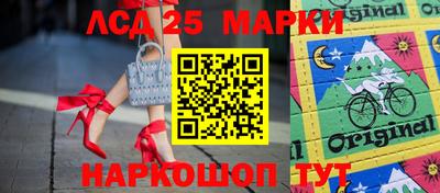 спайс Чапаевск