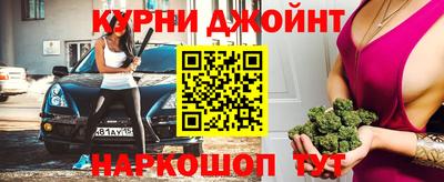 спайс Чапаевск