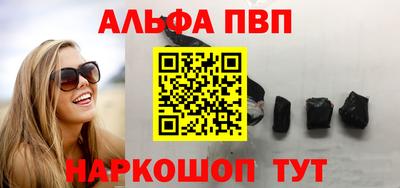 спайс Чапаевск