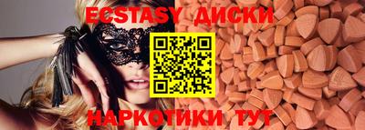 спайс Чапаевск