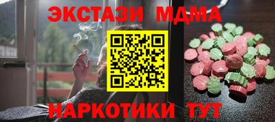 спайс Чапаевск