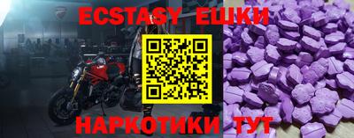меф VHQ Чебаркуль