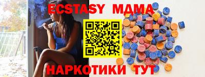 дмт Чебоксары