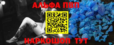меф VHQ Чебаркуль