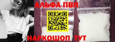 меф VHQ Чебаркуль