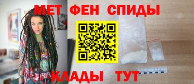 спайс Чапаевск