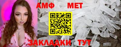 спайс Чапаевск