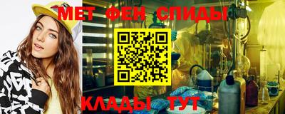 спайс Чапаевск