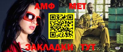 меф VHQ Чебаркуль
