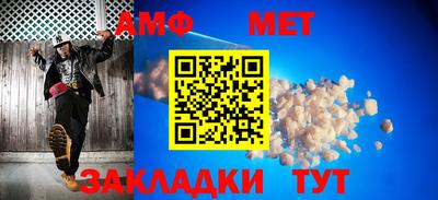 спайс Чапаевск