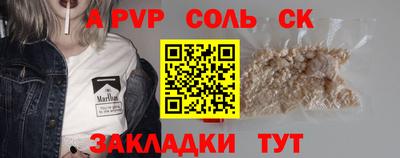 меф VHQ Чебаркуль
