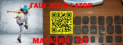 спайс Чапаевск