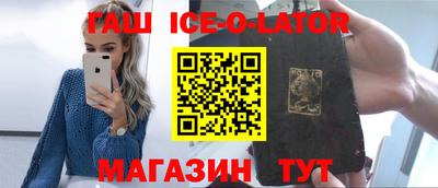 спайс Чапаевск