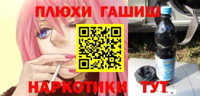 меф VHQ Чебаркуль