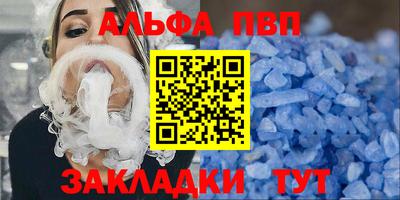 спайс Чапаевск
