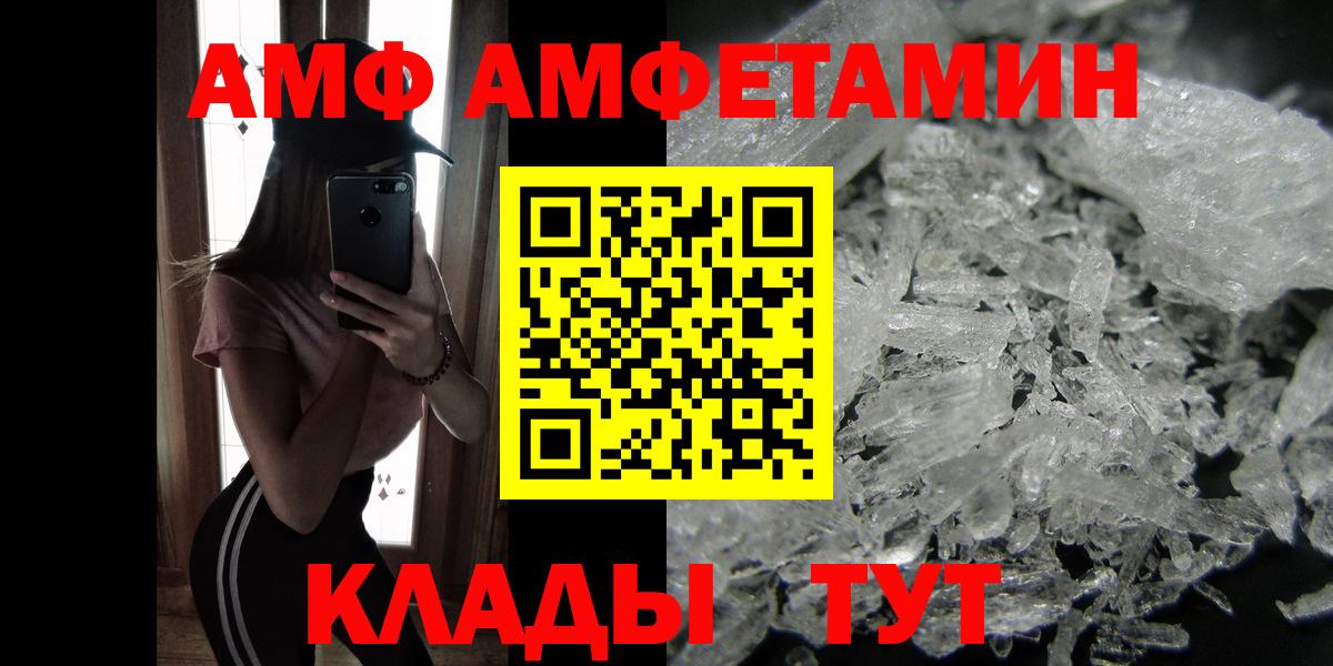 Гашиш  Лысьва  COCAIN  Вход с VPN  МЕТ  Меф кристаллы  Гашиш 