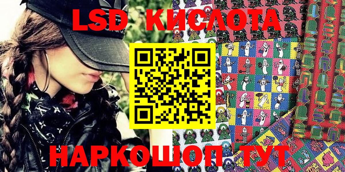 Марки NBOMe 1500мкг Лысьва