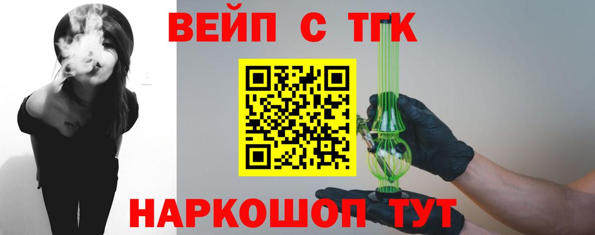 Дистиллят ТГК жижа  где купить наркотик  Лысьва  Вход с VPN 